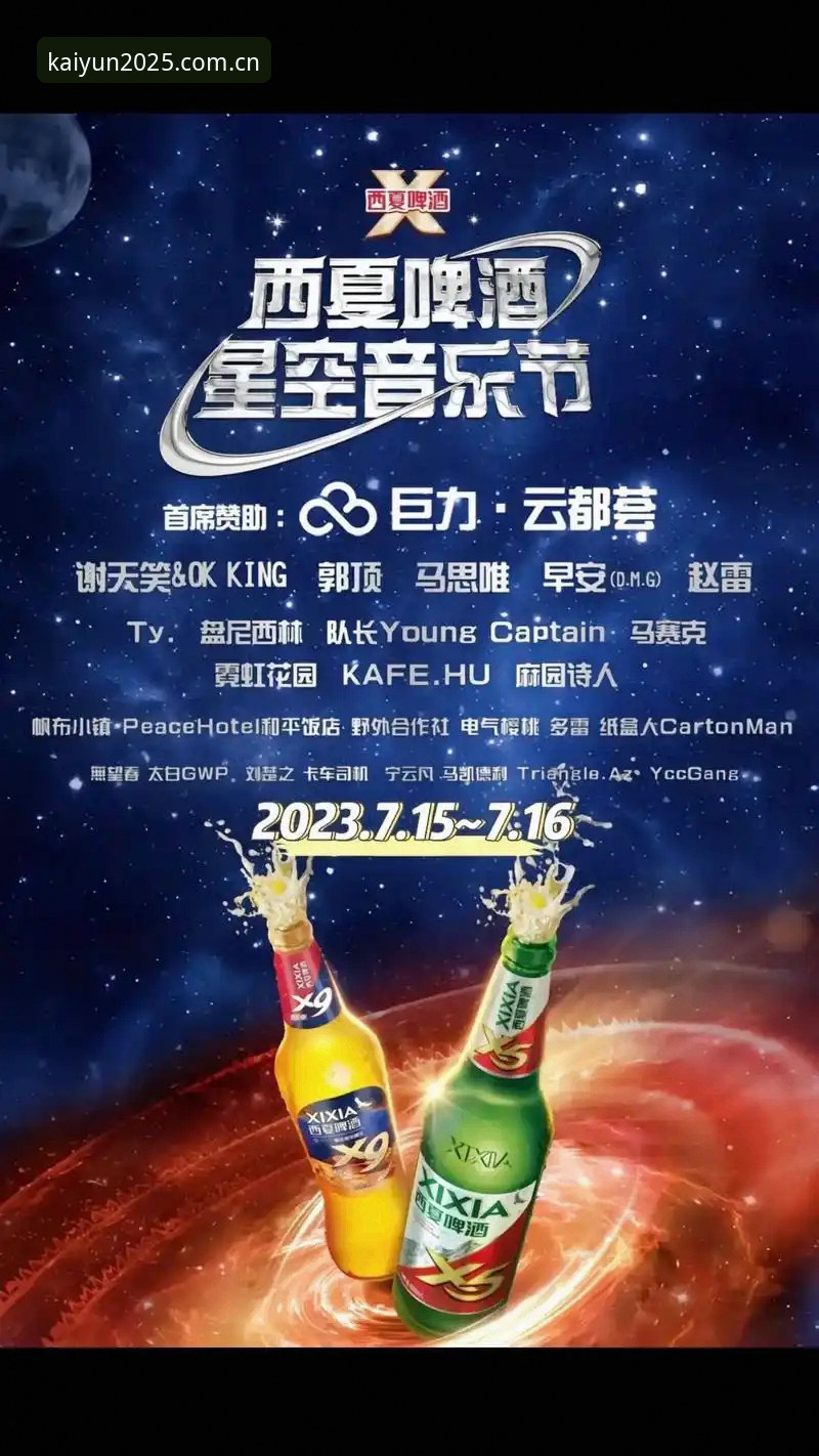 在开云体育平台追踪法网黑马奇迹：2026年女单决赛完整复盘指南