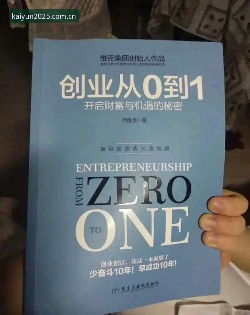 开云中国2025创始版赛事统计功能场景详解