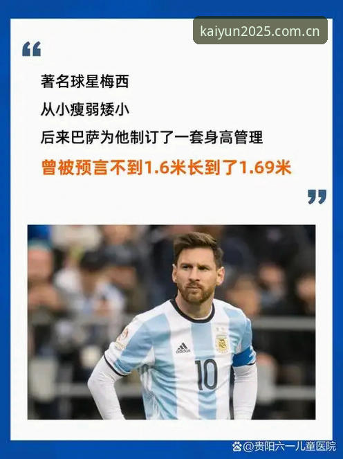 揭秘：当梅西缺阵，阿根廷2-0背后的真实信号，很多用户可能没看懂