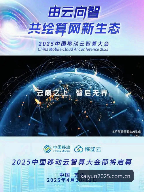 开云中国2025创始版更新教程深度评测：从上手到实战的完整拆解