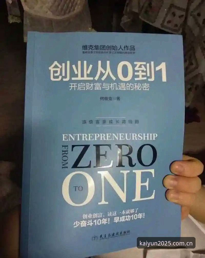 开云中国2025创始版深度评测：实时数据与实操细节全解析