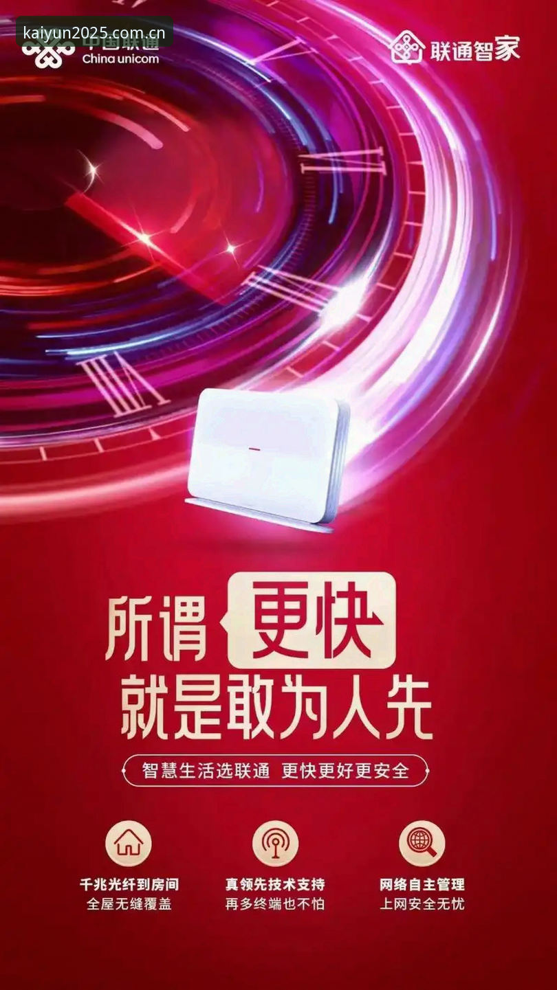 深度揭秘开云中国中国区2025：流量与数据背后的三个真相