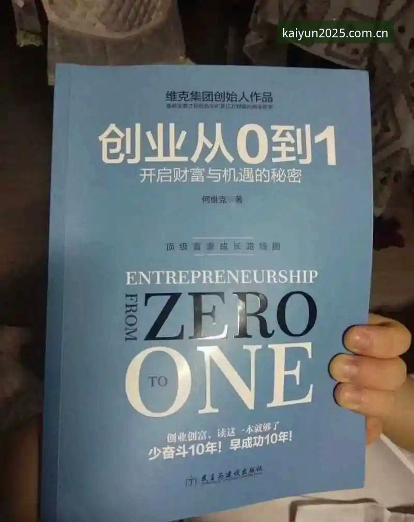 开云中国下载安装指南：2025创始版实操详解与版本对比